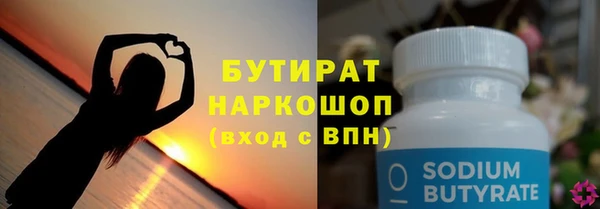 мефедрон VHQ Володарск