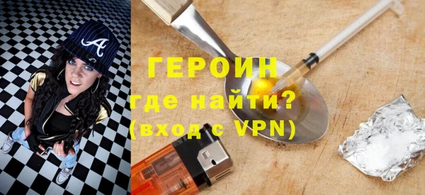 мефедрон VHQ Володарск