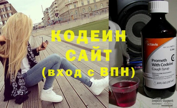 стафф Волоколамск