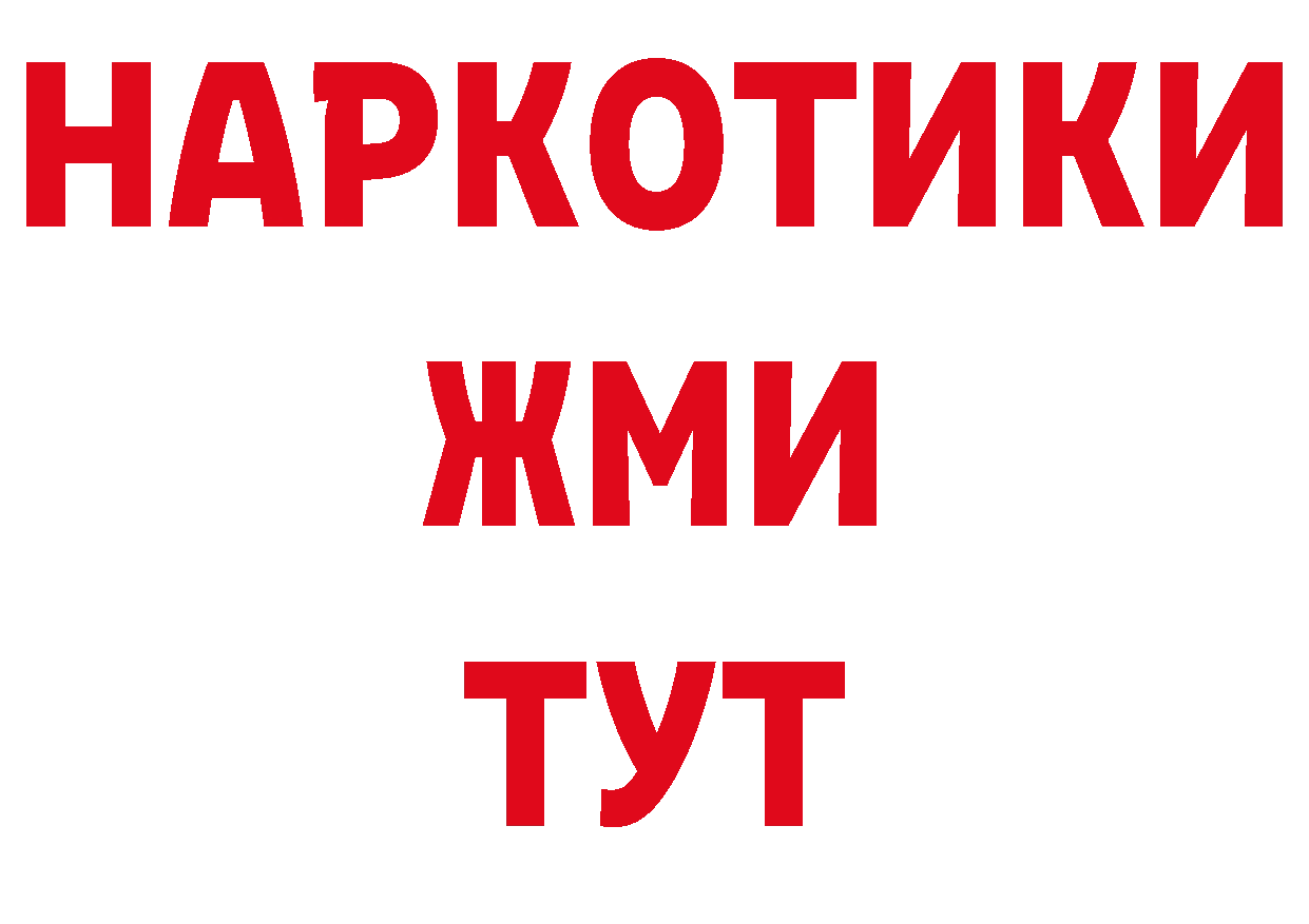 Где можно купить наркотики? площадка телеграм Азов