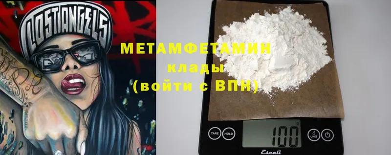 Первитин мет  shop формула  Азов 